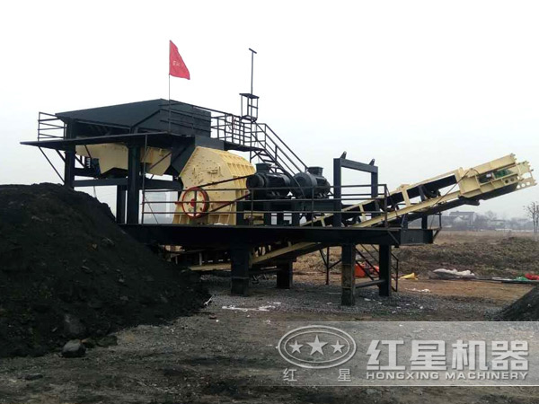 紅星廠家移動破碎機(jī)現(xiàn)場圖片